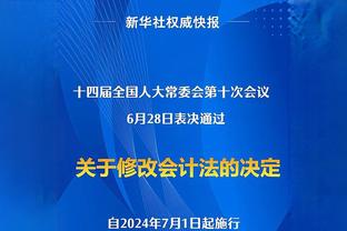 今天太高效啦！夏普15中11砍下全场最高的29分 另有10板5助！